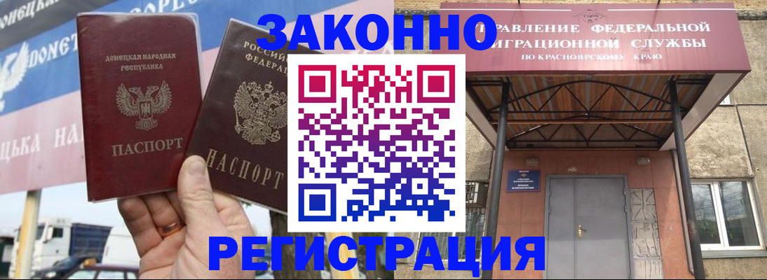временная регистрация для школы в Плавске
